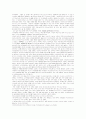 [견학 감상문] 유아 아동 놀이학교, 킨더슐레(kinderschule) 2페이지