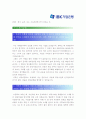 [IBK기업은행자기소개서] 기업은행자기소개서 합격예문과 면접질문기출_기업은행자기소개서샘플_기업은행자소서_기업은행지원동기 2페이지