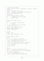 기업과 지역사회 11페이지