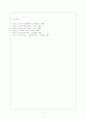 정신의료 사회사업 14페이지