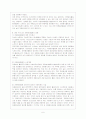 자원봉사활동 7페이지