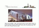중국 상해 북경 건축답사 13페이지