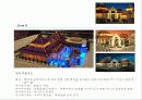 중국 상해 북경 건축답사 23페이지