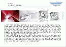 중국 상해 북경 건축답사 28페이지
