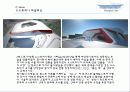 중국 상해 북경 건축답사 30페이지
