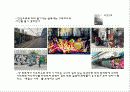 중국 상해 북경 건축답사 65페이지