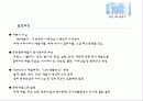 중국 상해 북경 건축답사 89페이지