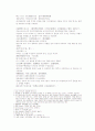 송사통속연의 제 39회 40회 1페이지