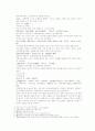 송사통속연의 제 39회 40회 2페이지