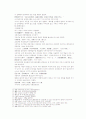 송사통속연의 제 39회 40회 4페이지