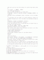 송사통속연의 제 39회 40회 5페이지