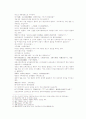 송사통속연의 제 39회 40회 6페이지