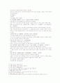 송사통속연의 제 39회 40회 8페이지