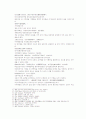 송사통속연의 제 39회 40회 9페이지