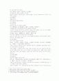 송사통속연의 제 39회 40회 10페이지