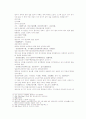 송사통속연의 제 39회 40회 11페이지