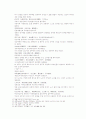 송사통속연의 제 39회 40회 14페이지