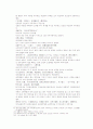 송사통속연의 제 39회 40회 15페이지