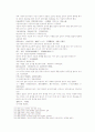 송사통속연의 제 39회 40회 16페이지