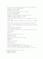 송사통속연의 제 39회 40회 18페이지