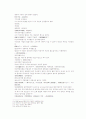송사통속연의 제 39회 40회 19페이지