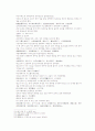 송사통속연의 제 39회 40회 20페이지