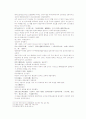송사통속연의 제 39회 40회 21페이지
