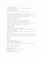 송사통속연의 제 39회 40회 23페이지