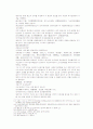 송사통속연의 제 39회 40회 26페이지