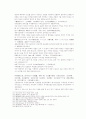 송사통속연의 제 39회 40회 30페이지
