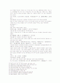송사통속연의 제 39회 40회 31페이지