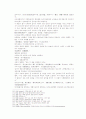 송사통속연의 제 39회 40회 32페이지