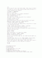 송사통속연의 제 39회 40회 33페이지