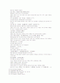 송사통속연의 제 39회 40회 34페이지