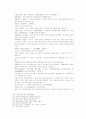 송사통속연의 제 39회 40회 36페이지
