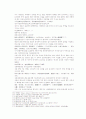 송사통속연의 제 39회 40회 41페이지