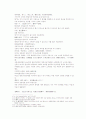 송사통속연의 제 39회 40회 47페이지