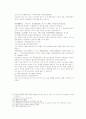 송사통속연의 제 39회 40회 48페이지