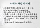 스위스 와인  5페이지