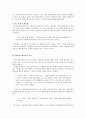 슈테판 츠바이크의   4페이지