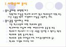 홈스쿨러들을 위한 프로그램  3페이지
