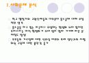 홈스쿨러들을 위한 프로그램  5페이지