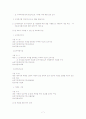 한부모 가족에 대한 이해 7페이지