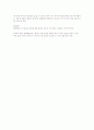 방어기재 2페이지