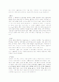 실내공기오염들의 오염 요인과 그로 인해 받는 영향을 설명 2페이지