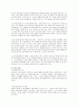 조손가족의 현황과 문제점 대책 8페이지