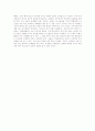 애착관련(제가본 다큐멘터리를 중심으로) 3페이지