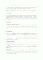 일본의 마쯔리 8페이지