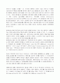 interpreter와 compiler 3페이지