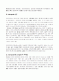 interpreter와 compiler 4페이지